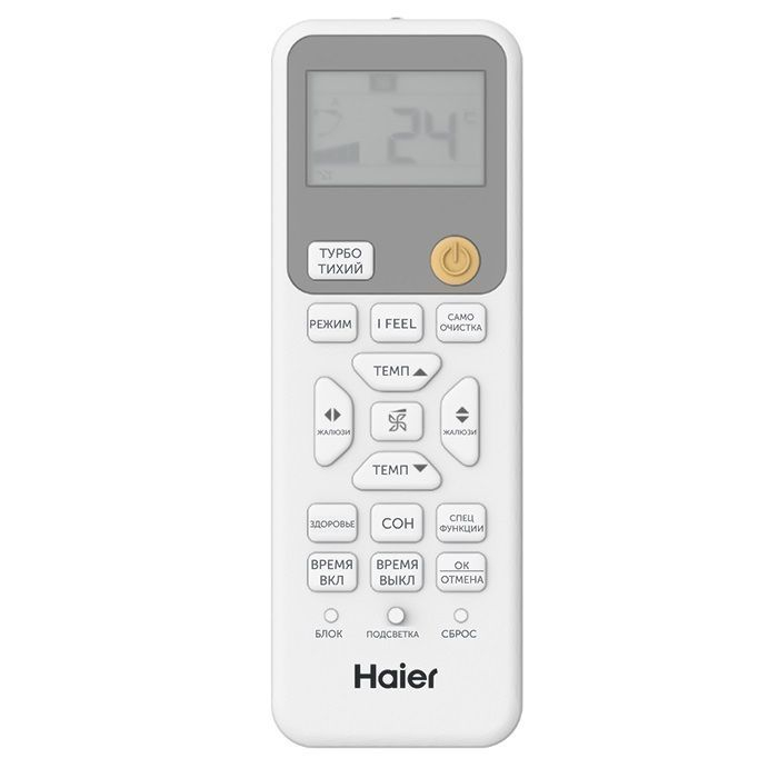 ����������� ��������� �����-������� Haier Coral AS70HPL2HRA/1U70HPL1FRA