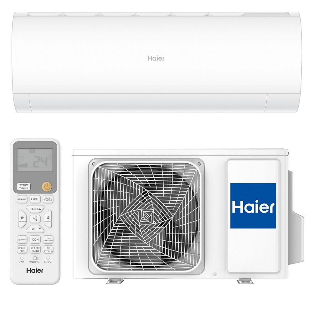 ����������� ��������� �����-������� Haier Coral AS70HPL2HRA/1U70HPL1FRA