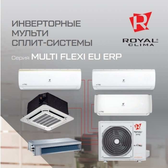 ������� ���� ������ �����-������� �� 4 ������� Royal Clima 4RFM-36HN/OUT