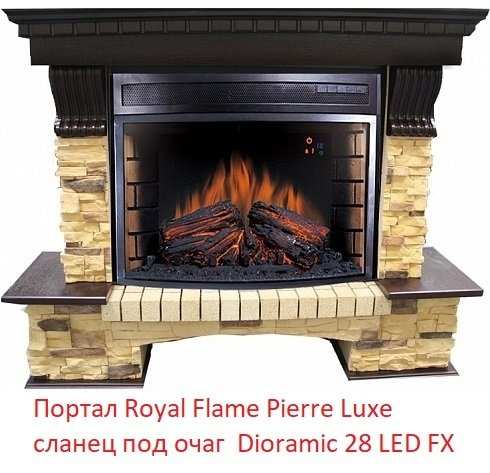 ���� ������������� Royal Flame Dioramic 28 LED FX