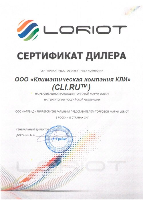 ������������� �������� ������ Loriot LTZ-5.0 S