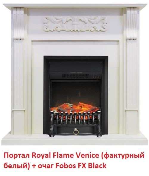 ���� ������������� Royal Flame Fobos FX Black