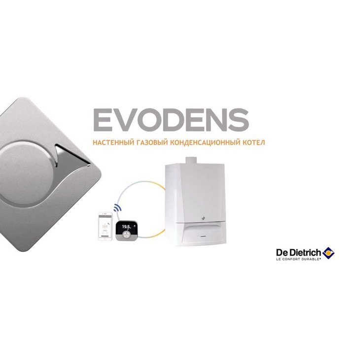 ��������� ������� ����� 64 ��� De Dietrich EVODENS PRO AMC 65 INICONTROL 2