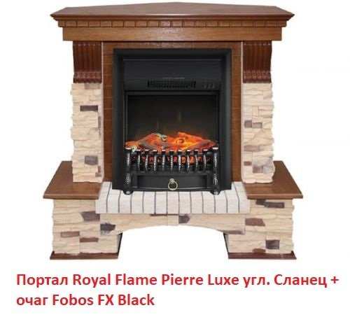 ������ �� ����� Royal Flame Pierre Luxe ���. ������ ��� ������������ ���� (������ ���)