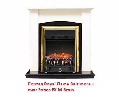 ������������ (����) �� ������ ��� ���� Royal Flame Fobos FX M Brass/Black
