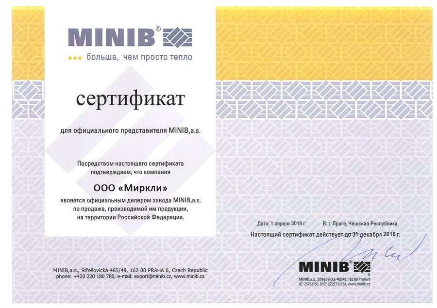 ������������� ��������� ������ 30 �� - 1 � Minib COIL-PT180 900