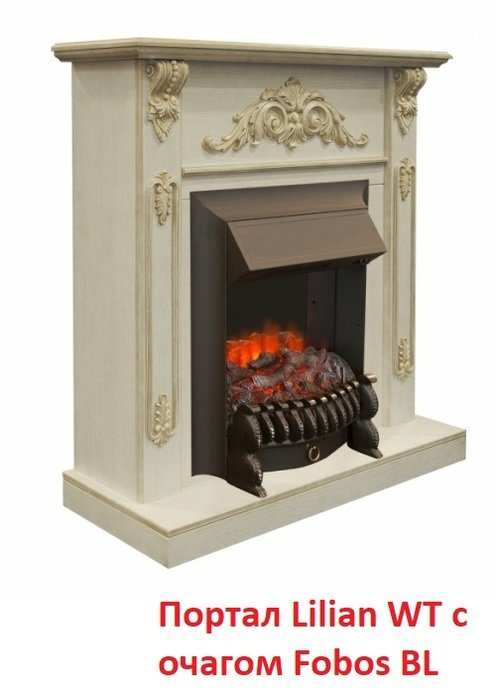 ���� ������������� Real-Flame Fobos BL S