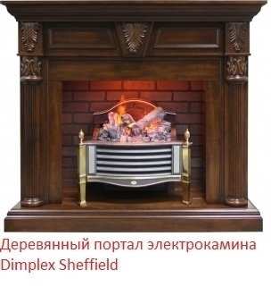 ���� ������������� Dimplex Rothesay Brass
