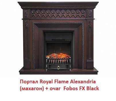 ���� ������������� Royal Flame Fobos FX Black