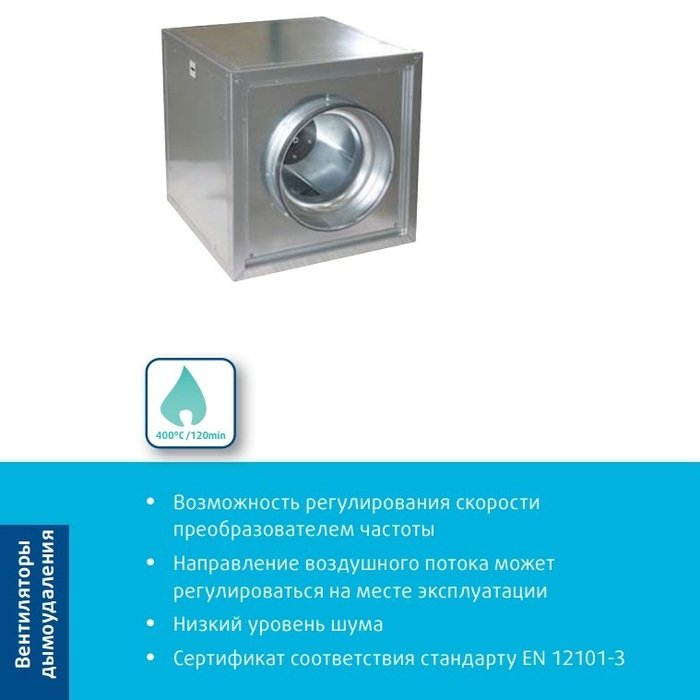 ������������ ���������� ������������ Systemair MUB/F 062 630D4 HT
