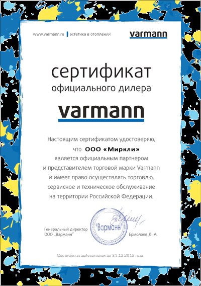 ������������� ��������� ������ 30 �� - 1 � Varmann Ntherm 180x150x1000