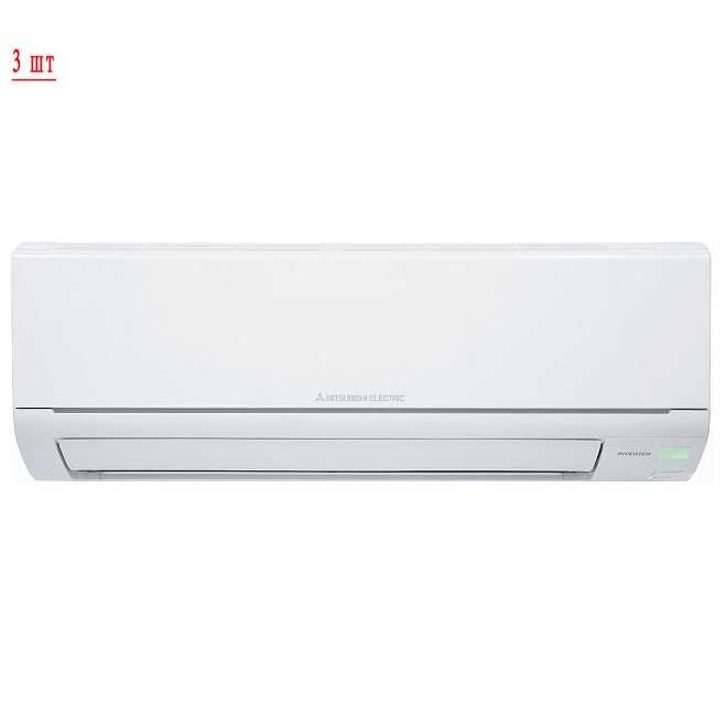 ������ ����� ������� �� 3 ������� Mitsubishi Electric MXZ-3HJ50VA-ER/MSZ-HJ25VA ER*3��