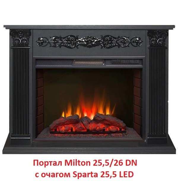 ������������ (����) �� ������ Real-Flame Sparta 25,5 LED
