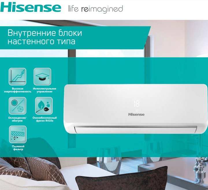 ��������� VRF ������� Hisense AVS-12URCSABA