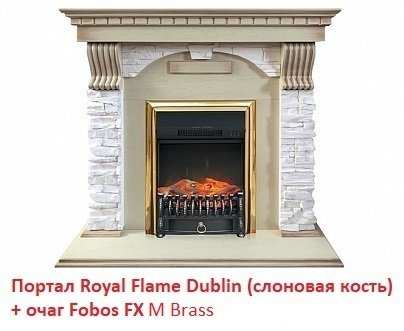 ������������ (����) �� ������ ��� ���� Royal Flame Fobos FX M Brass/Black