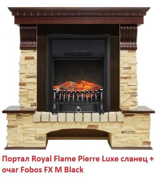 ������������ (����) �� ������ ��� ���� Royal Flame Fobos FX M Brass/Black