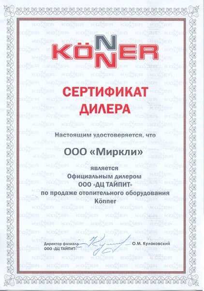 ��������� ��� ��������� ��������� KONNER ������ ������. 32 �� �� 3/4 �����