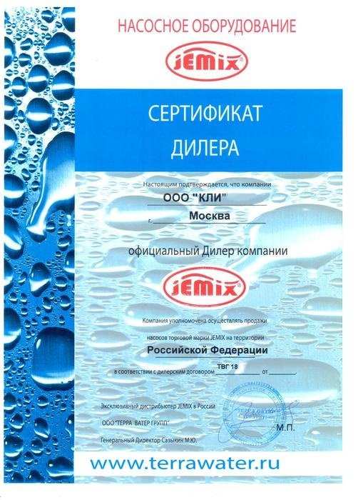 ������������ ����� Jemix XVM60 T/10