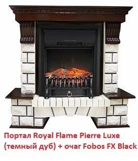 ���� ������������� Royal Flame Fobos FX Black