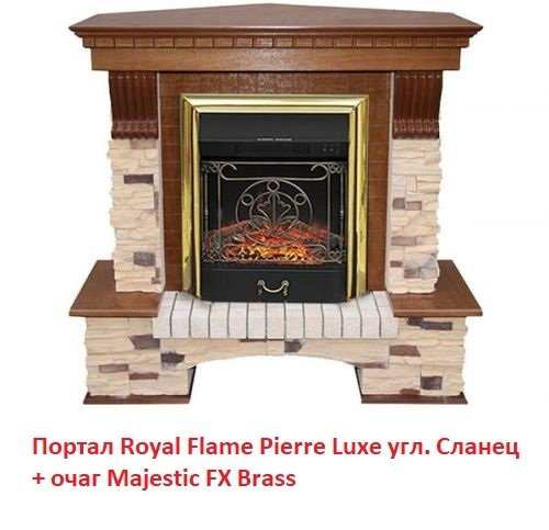 ������ �� ����� Royal Flame Pierre Luxe ���. ������ ��� ������������ ���� (������ ���)