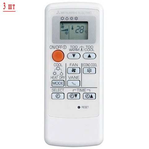 ������ ����� ������� �� 3 ������� Mitsubishi Electric MXZ-3HJ50VA-ER/MSZ-HJ25VA ER*3��