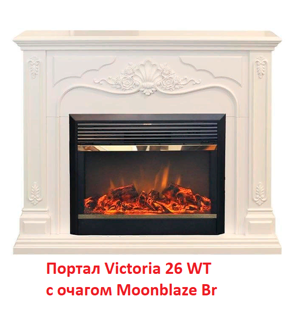 ���� ������������� Real-Flame MoonBlaze S LUX Brass