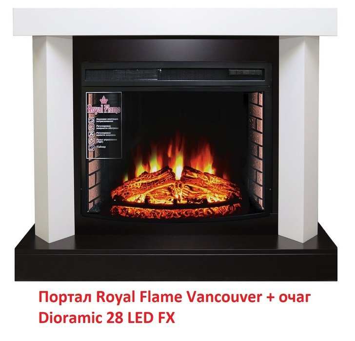 ���� ������������� Royal Flame Dioramic 28 LED FX