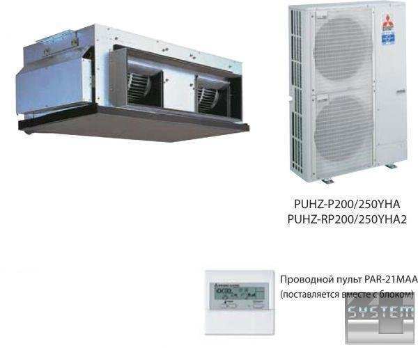 ����������� ��������� ����������� Mitsubishi Electric PEA-RP500GAQ.TH-AF/2 x PUHZ-RP250 YKA