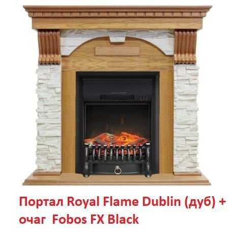 ���� ������������� Royal Flame Fobos FX Black
