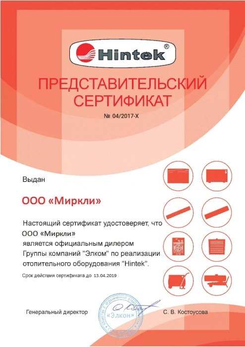 ������������� �������� ������ Hintek RM-1820-3D-Y