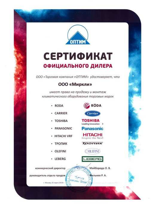 ������������� �������� ������ Olefini KEH-16 (15 kW) ���������� PSRF