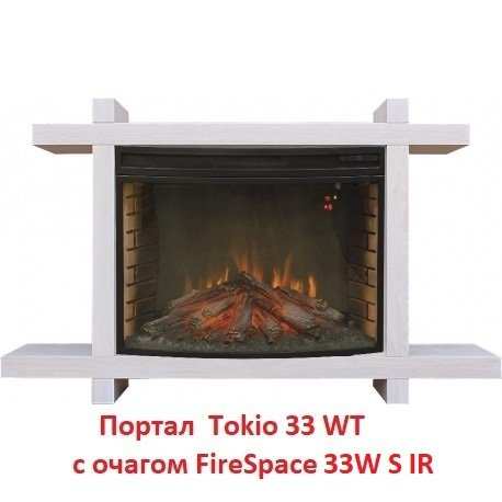 ���� ������������� Real-Flame Firespace 33W S IR