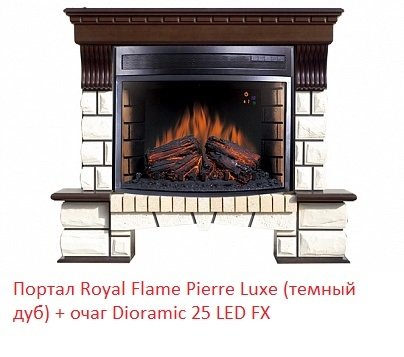 ������ �� ����� Royal Flame Pierre Luxe ��� ���� Dioramic 25FX (������ ���)