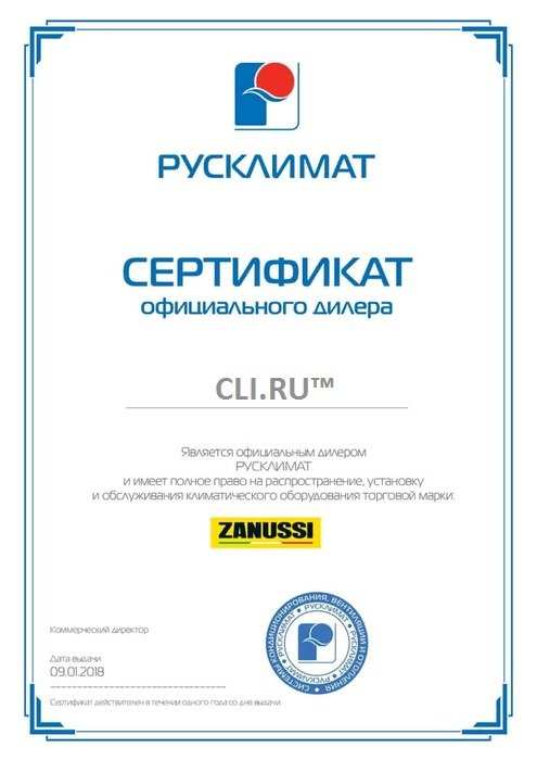 ��������� ����������� � �������� ������� ������� Zanussi ZACD-36 H/ICE/FI/N1