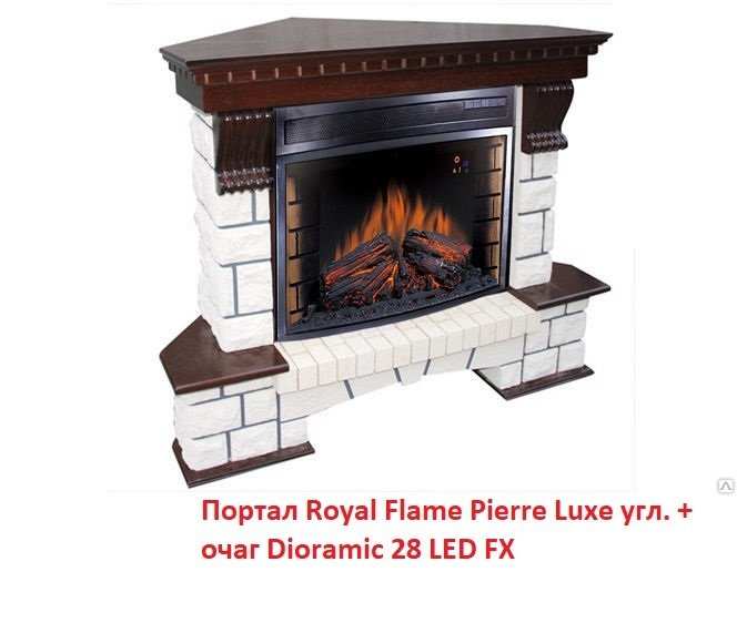 ���� ������������� Royal Flame Dioramic 28 LED FX