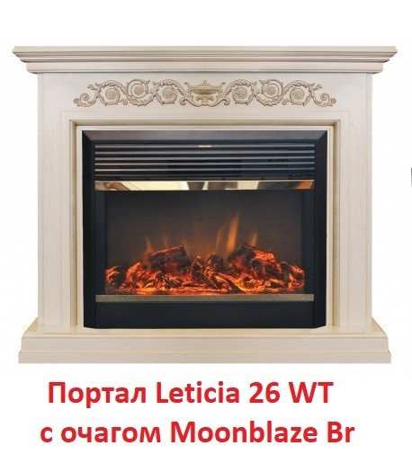 ���� ������������� Real-Flame MoonBlaze S LUX Brass