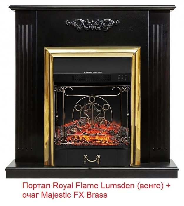 ���������� ������ Royal Flame Lumsden ��� ������������ ���� �����