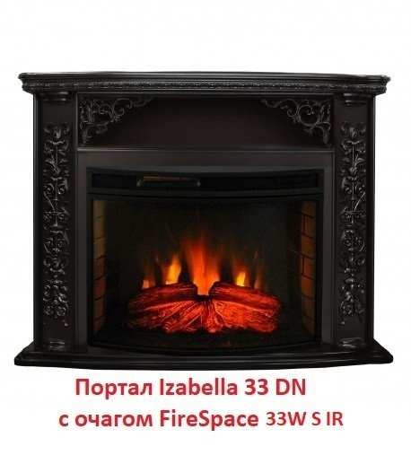 ���� ������������� Real-Flame Firespace 33W S IR