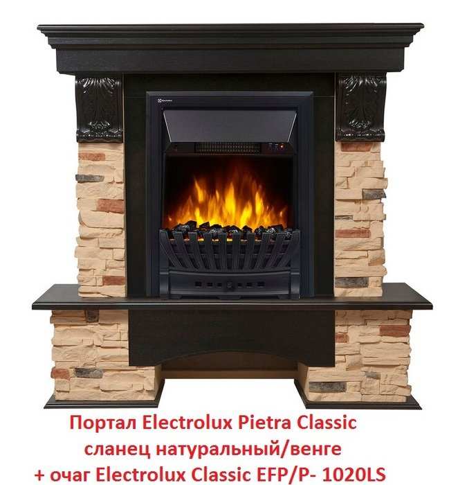 ���� ������������� Electrolux Classic EFP/P- 1020LS