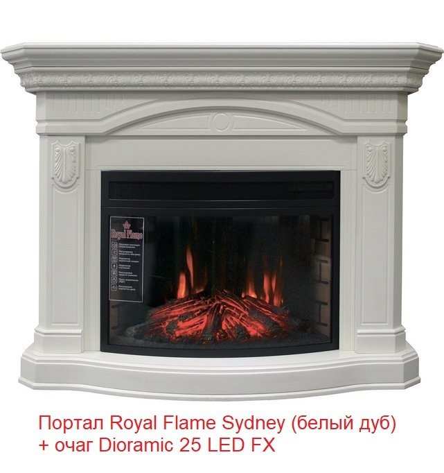 ���� ������������� Royal Flame Dioramic 25 LED FX