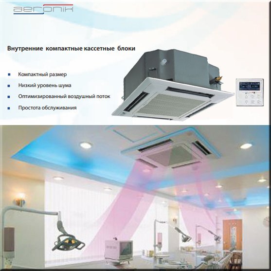 ��������� VRF ������� Aeronik AMV-R 71T/Na-K � ������� �01