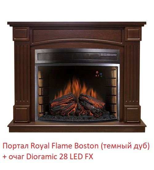 ���� ������������� Royal Flame Dioramic 28 LED FX
