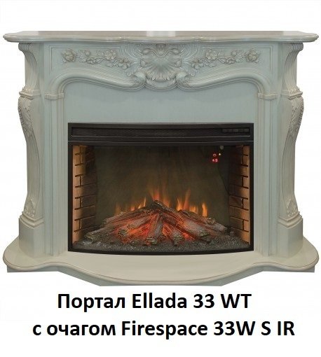 ���� ������������� Real-Flame Firespace 33W S IR
