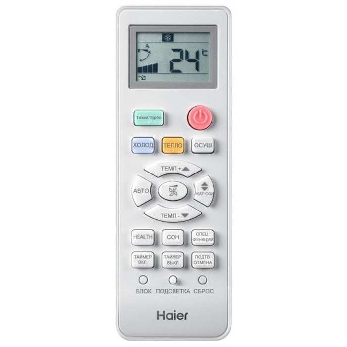 ����������� ��������� �����-������� Haier AS07TL3HRA - 1U07MR4ERA