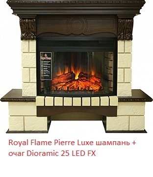 ���� ������������� Royal Flame Dioramic 25 LED FX