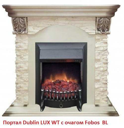 ���� ������������� Real-Flame Fobos Lux