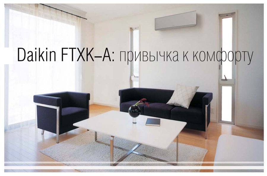 ����������� ��������� �����-������� Daikin FTXK35AS/RXK35A