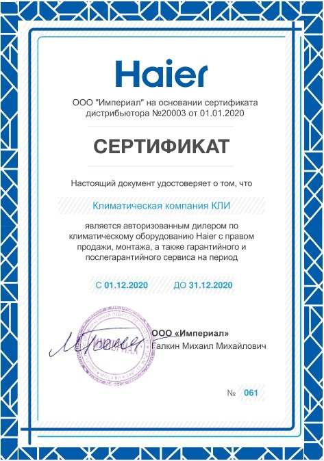 �������� ���� VRF ������� Haier AU48NFIERA(G) 380�