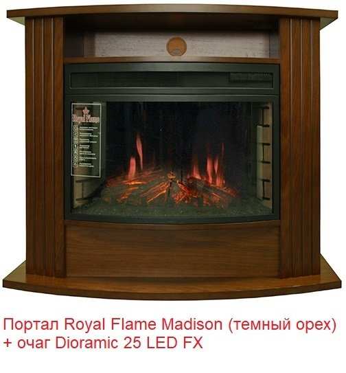 ���� ������������� Royal Flame Dioramic 25 LED FX