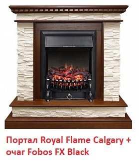 ���� ������������� Royal Flame Fobos FX Black